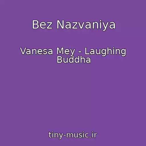 کاور آهنگ Bez Nazvaniya از Vanesa Mey - Laughing Buddha
