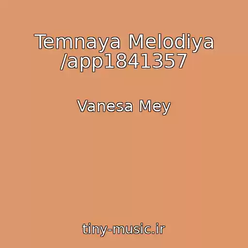 کاور آهنگ Temnaya Melodiya /app1841357 از Vanesa Mey