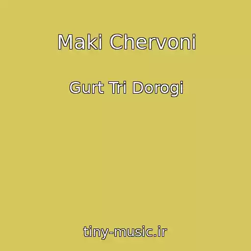 کاور آهنگ Maki Chervoni از Gurt Tri Dorogi