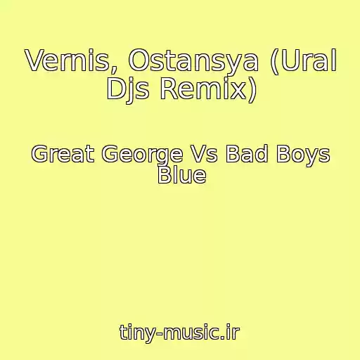 کاور آهنگ Vernis, Ostansya (Ural Djs Remix) از Great George Vs Bad Boys Blue