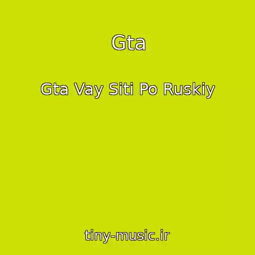 کاور آهنگ Gta از Gta Vay Siti Po Ruskiy