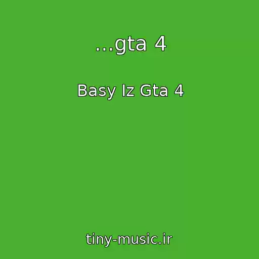 کاور آهنگ ...gta 4 از Basy Iz Gta 4