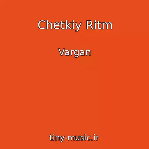 کاور آهنگ Chetkiy Ritm از Vargan