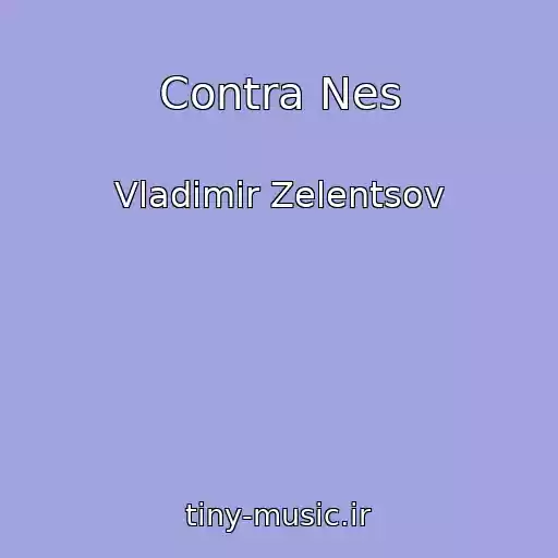 کاور آهنگ Contra Nes از Vladimir Zelentsov