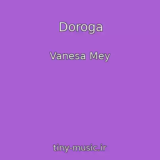 کاور آهنگ Doroga از Vanesa Mey