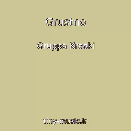 کاور آهنگ Grustno از Gruppa Kraski