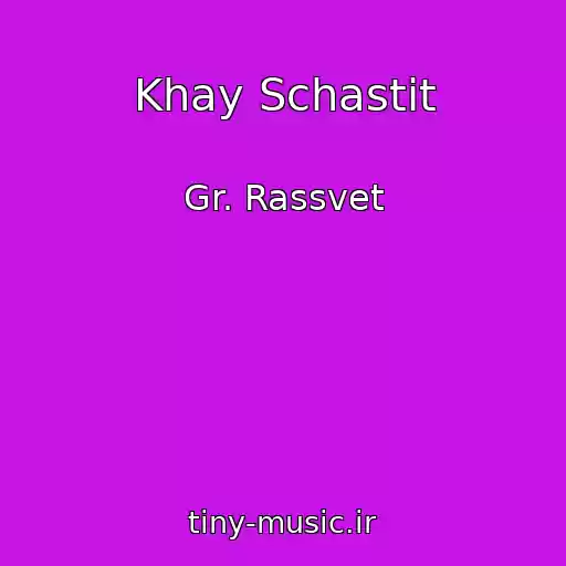 کاور آهنگ Khay Schastit از Gr. Rassvet