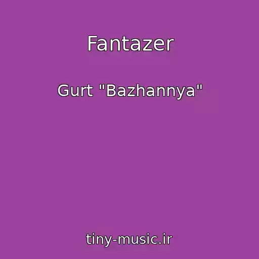کاور آهنگ Fantazer از Gurt "Bazhannya"