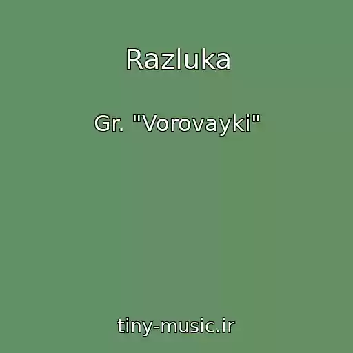 کاور آهنگ Razluka از Gr. "Vorovayki"