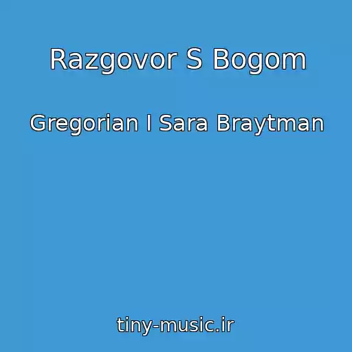 کاور آهنگ Razgovor S Bogom از Gregorian I Sara Braytman