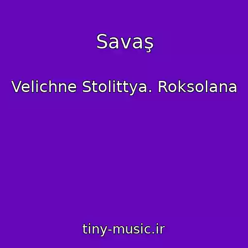 کاور آهنگ Savaş از Velichne Stolіttya. Roksolana