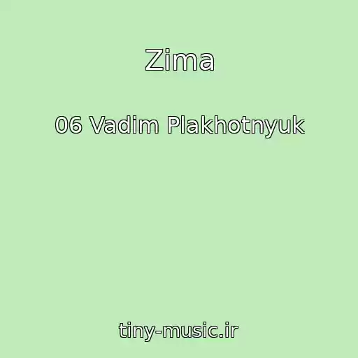 کاور آهنگ Zima از 06 Vadim Plakhotnyuk