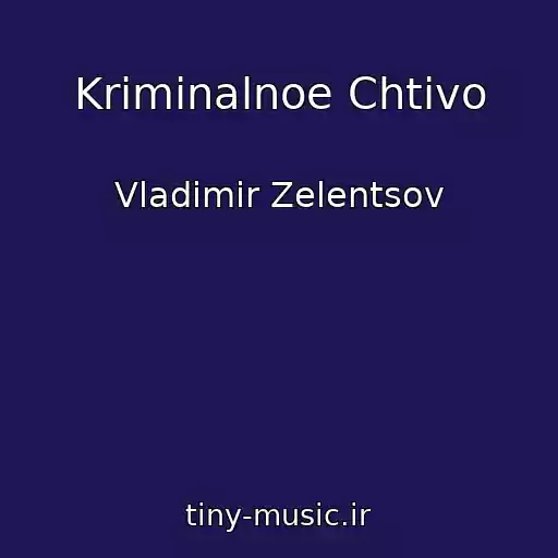 کاور آهنگ Kriminalnoe Chtivo از Vladimir Zelentsov