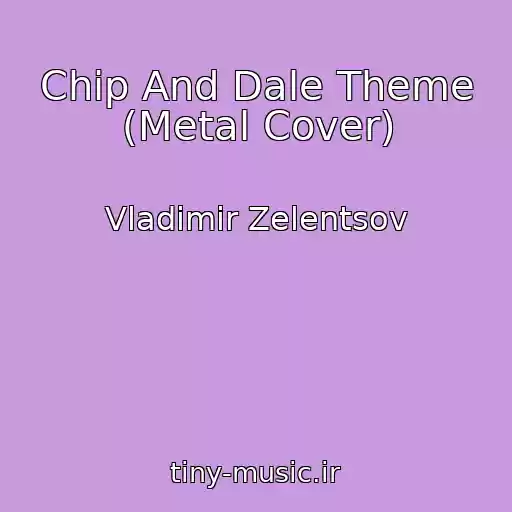 کاور آهنگ Chip And Dale Theme (Metal Cover) از Vladimir Zelentsov