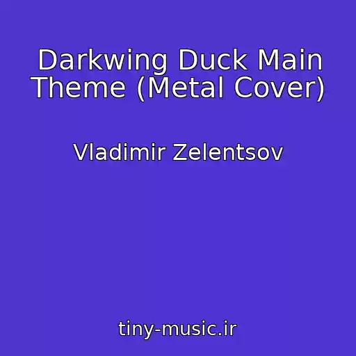 کاور آهنگ Darkwing Duck Main Theme (Metal Cover) از Vladimir Zelentsov