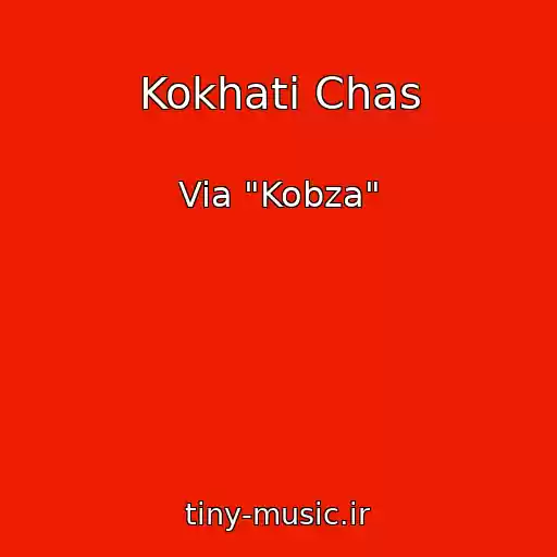 کاور آهنگ Kokhati Chas از Via "Kobza"