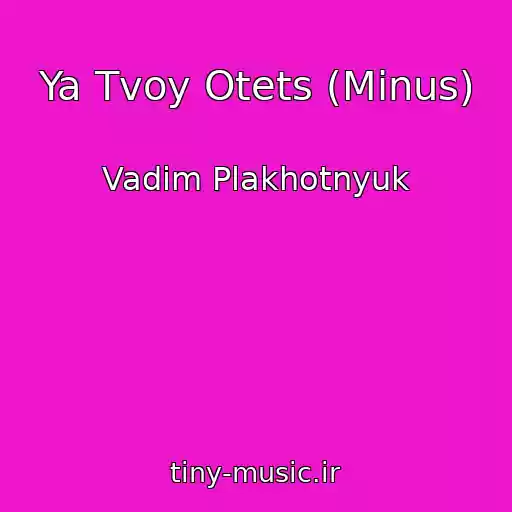 کاور آهنگ Ya Tvoy Otets (Minus) از Vadim Plakhotnyuk