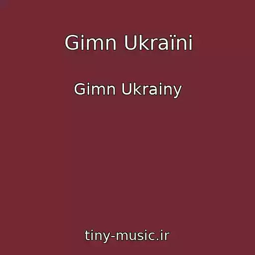 کاور آهنگ Gіmn Ukraїni از Gimn Ukrainy