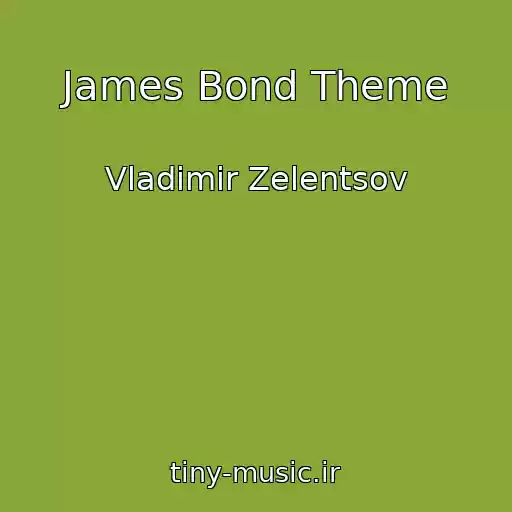 کاور آهنگ James Bond Theme از Vladimir Zelentsov