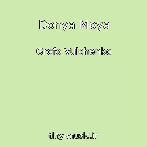 کاور آهنگ Donya Moya از Grofo Vulchenko