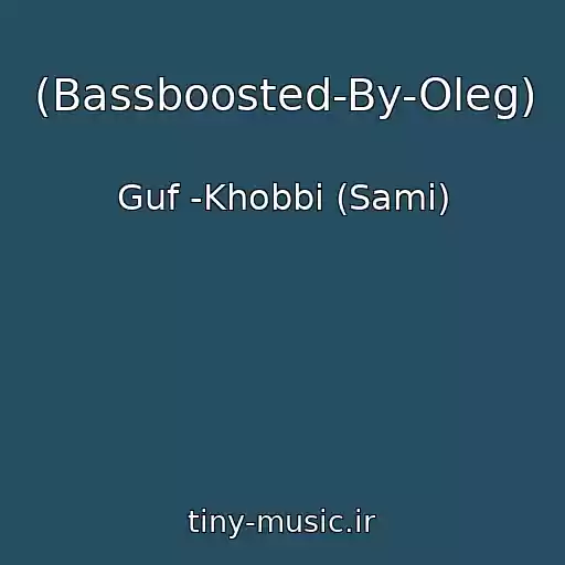 کاور آهنگ (Bassboosted-By-Oleg) از Guf -Khobbi (Sami)