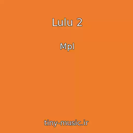 کاور آهنگ Lulu 2 از Mpl