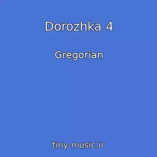 کاور آهنگ Dorozhka 4 از Gregorian