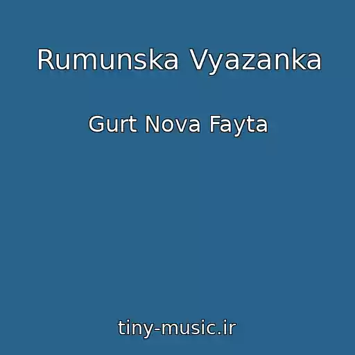 کاور آهنگ Rumunska Vyazanka از Gurt Nova Fayta