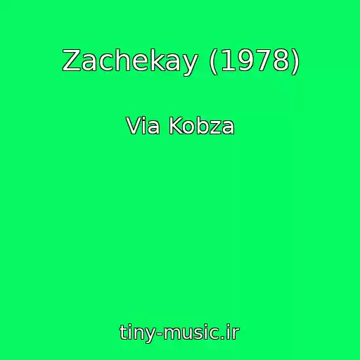 کاور آهنگ Zachekay (1978) از Via Kobza