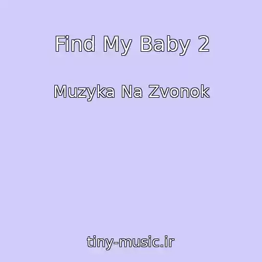 کاور آهنگ Find My Baby 2 از Muzyka Na Zvonok
