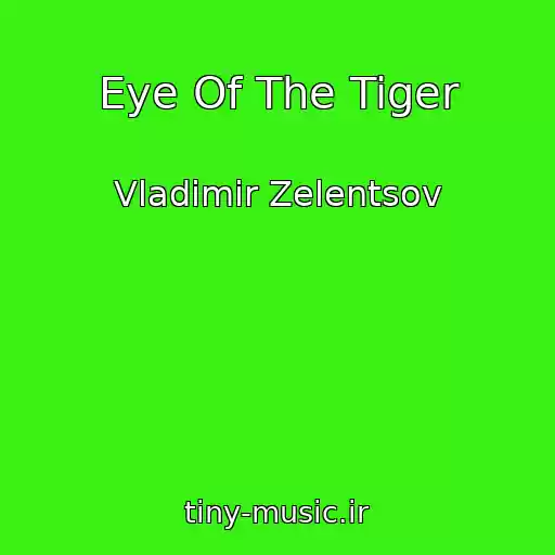 کاور آهنگ Eye Of The Tiger از Vladimir Zelentsov