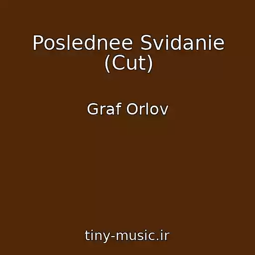 کاور آهنگ Poslednee Svidanie (Cut) از Graf Orlov