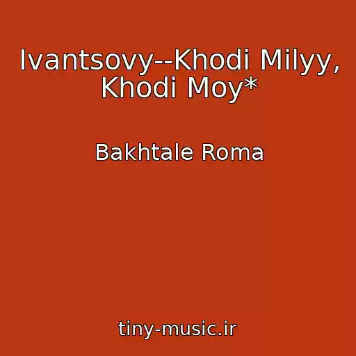کاور آهنگ Ivantsovy--Khodi Milyy, Khodi Moy* از Bakhtale Roma