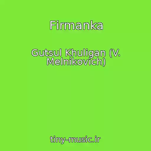 کاور آهنگ Fіrmanka از Gutsul Khulіgan (V. Melnikovich)