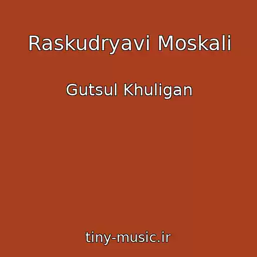کاور آهنگ Raskudryavi Moskali از Gutsul Khulіgan