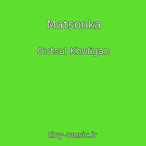 کاور آهنگ Matsonka از Gutsul Khulіgan