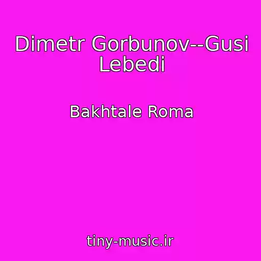 کاور آهنگ Dimetr Gorbunov--Gusi Lebedi از Bakhtale Roma