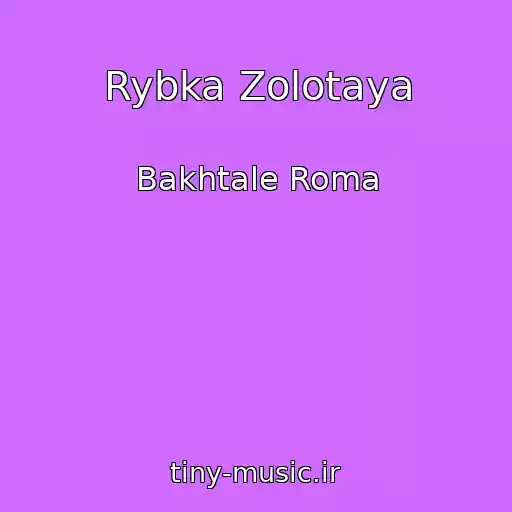 کاور آهنگ Rybka Zolotaya از Bakhtale Roma