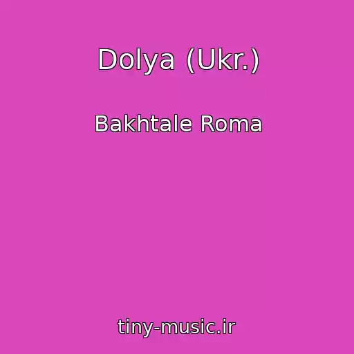 کاور آهنگ Dolya (Ukr.) از Bakhtale Roma