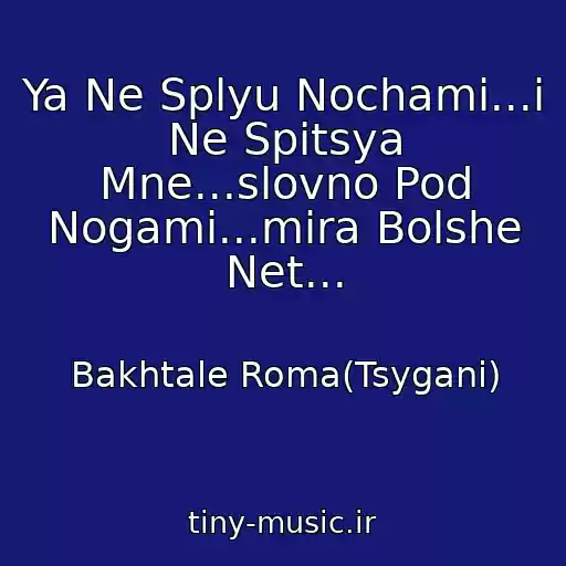 کاور آهنگ Ya Ne Splyu Nochami...i Ne Spitsya Mne...slovno Pod Nogami...mira Bolshe Net... از Bakhtale Roma(Tsygani)