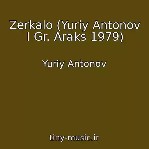 کاور آهنگ Zerkalo (Yuriy Antonov I Gr. Araks 1979) از Yuriy Antonov