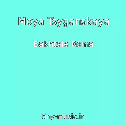 کاور آهنگ Moya Tsyganskaya از Bakhtale Roma