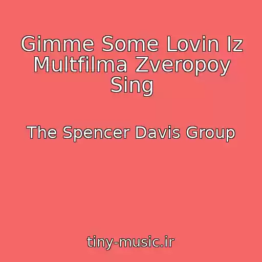 کاور آهنگ Gimme Some Lovin Iz Multfilma Zveropoy Sing از The Spencer Davis Group