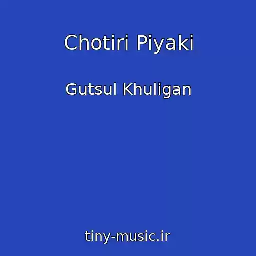 کاور آهنگ Chotiri Piyaki از Gutsul Khulіgan
