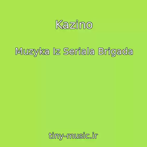 کاور آهنگ Kazino از Muzyka Iz Seriala Brigada