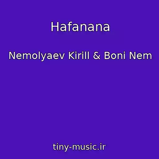 کاور آهنگ Hafanana از Nemolyaev Kirill & Boni Nem