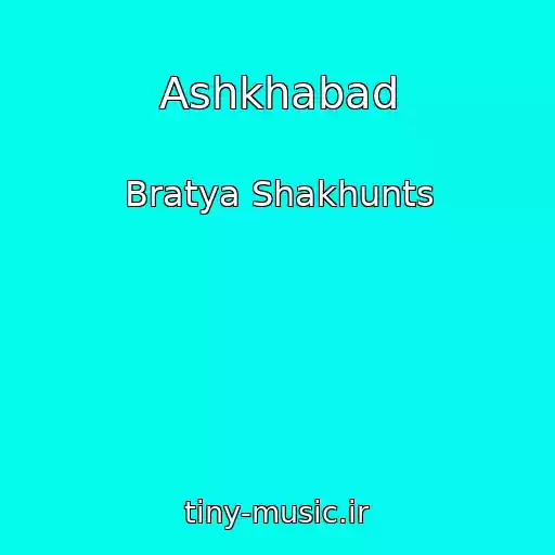کاور آهنگ Ashkhabad از Bratya Shakhunts