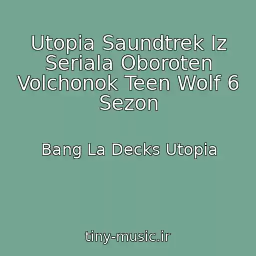 کاور آهنگ Utopia Saundtrek Iz Seriala Oboroten Volchonok Teen Wolf 6 Sezon از Bang La Decks Utopia