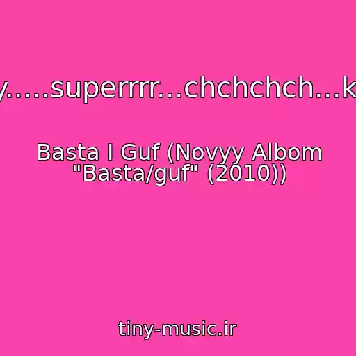 کاور آهنگ Samuray.....superrrr...chchchch...khkhkhkh از Basta I Guf (Novyy Albom "Basta/guf" (2010))