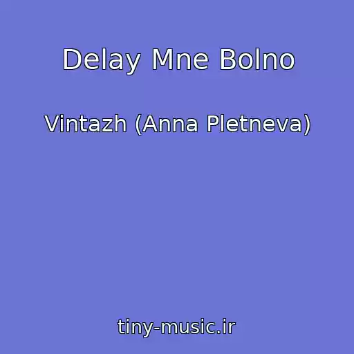 کاور آهنگ Delay Mne Bolno از Vintazh (Anna Pletneva)
